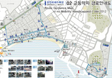 교통약자 경로안내도 (광안리해수욕장)