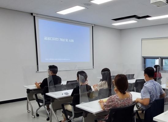 고양시, 공직자 공공디자인 인식 함양을 위한 교육실시