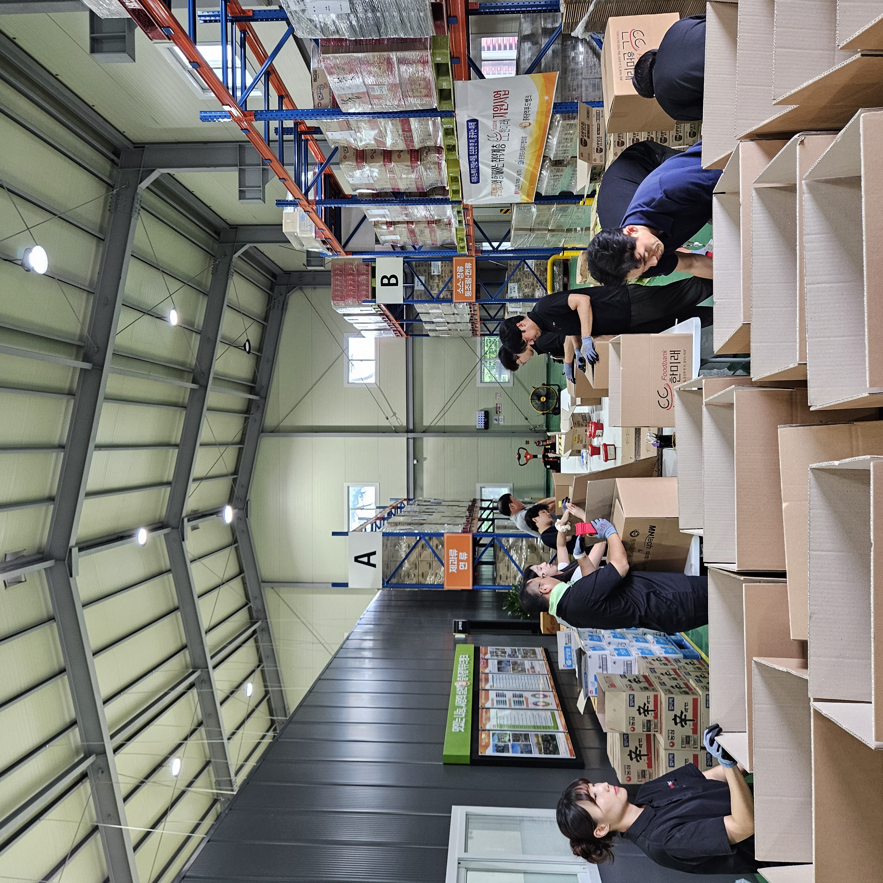 갤러리 - 충청북도사회복지협의회