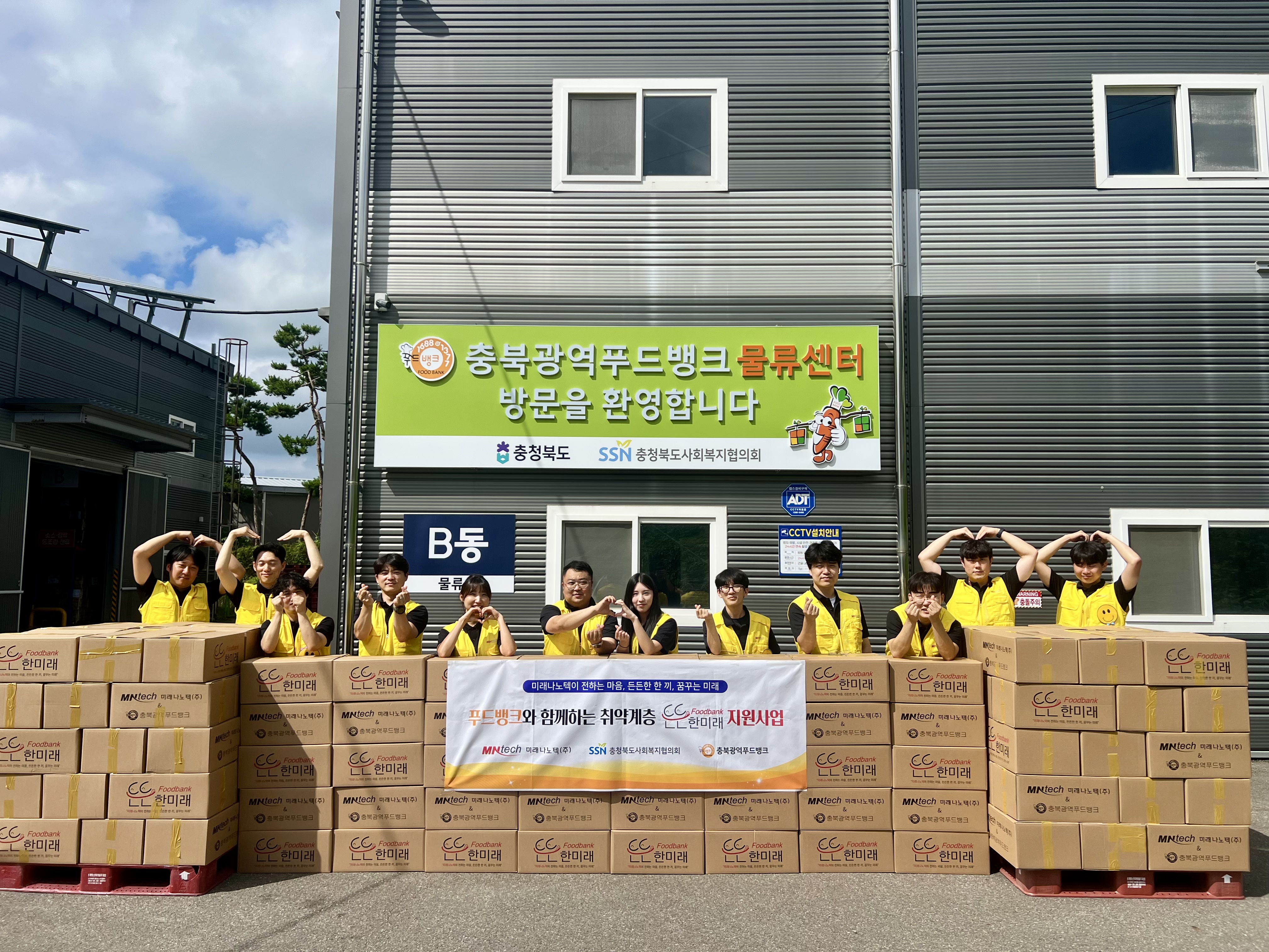 갤러리 - 충청북도사회복지협의회