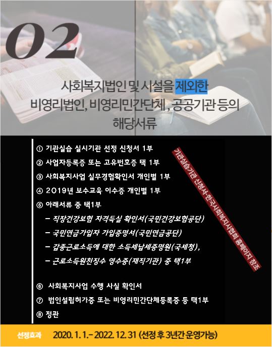 현장&법제카드뉴스 제219호