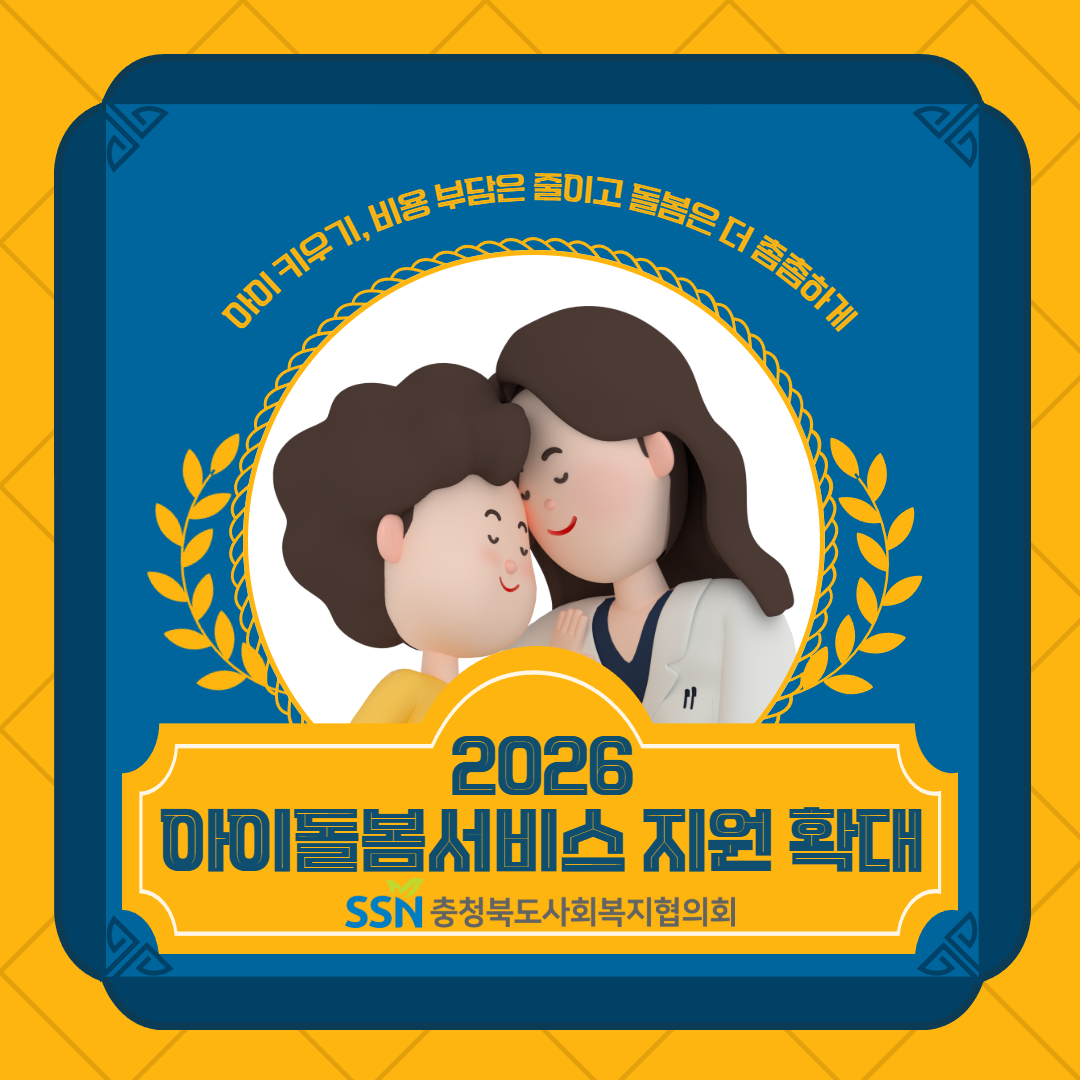 [현장 & 법제뉴스] [현장 & 법제 435호]