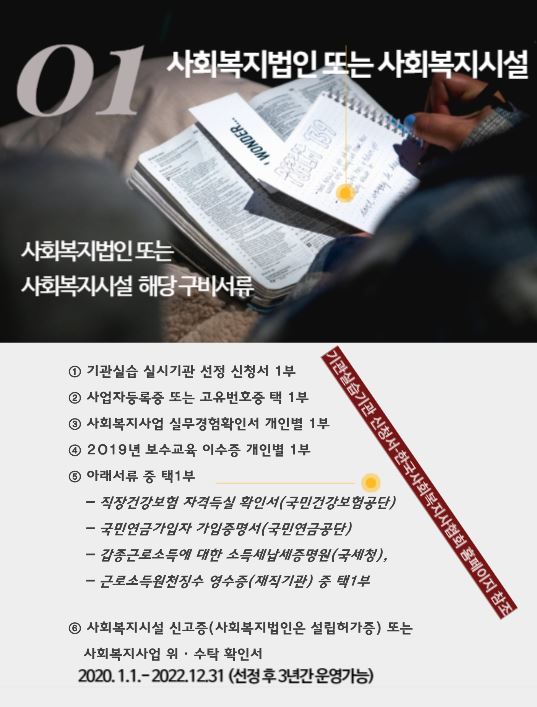 현장&법제카드뉴스 제219호