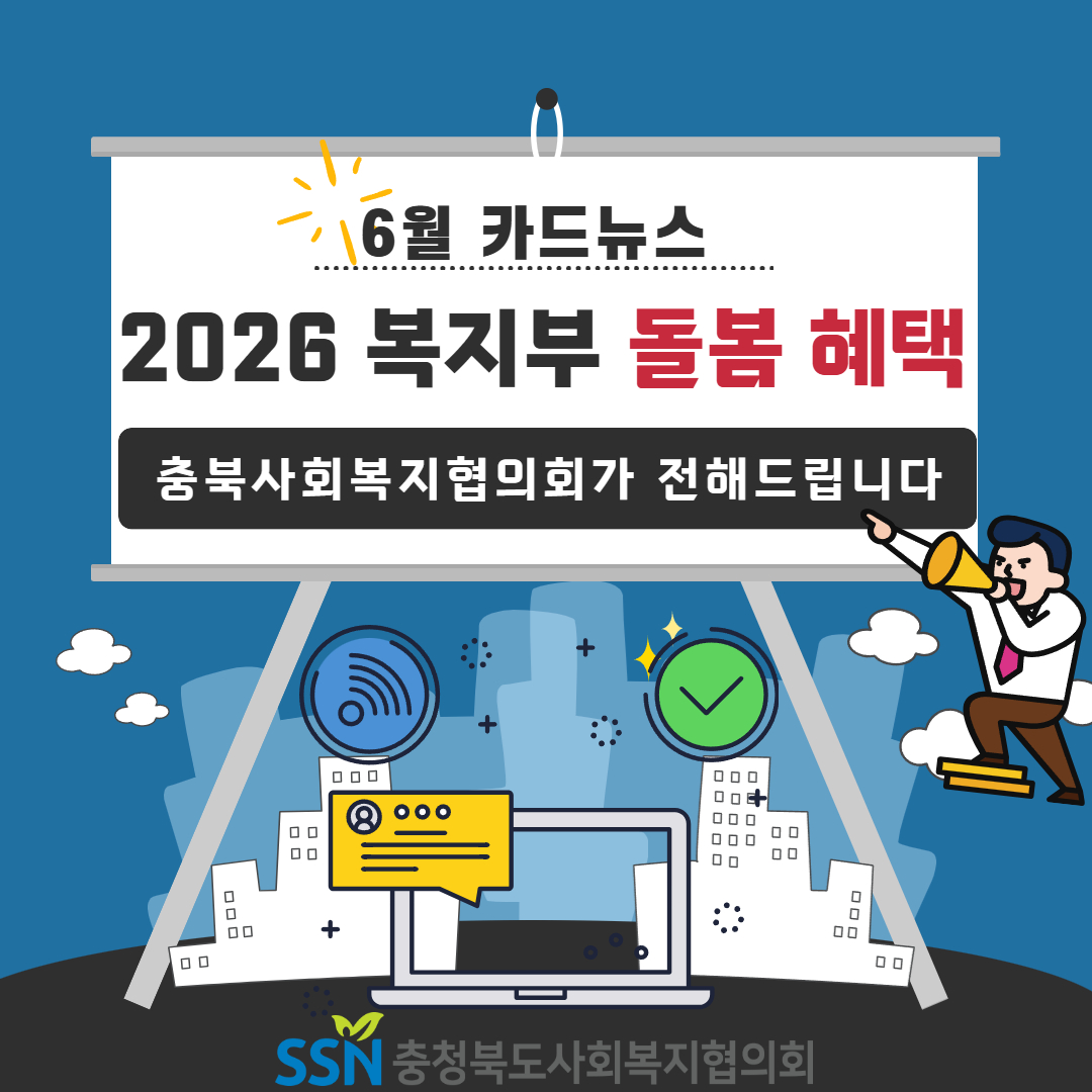 [현장 & 법제 444호]