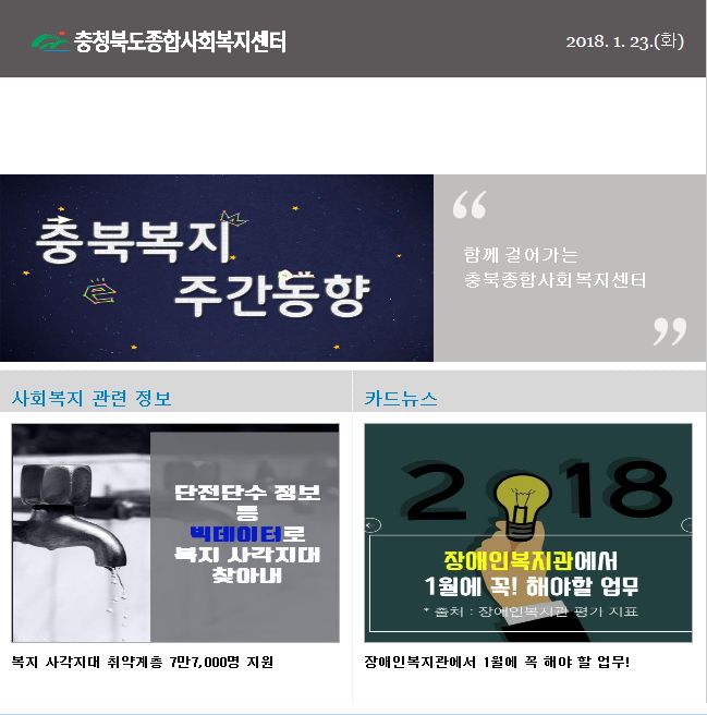 주간동향 222호