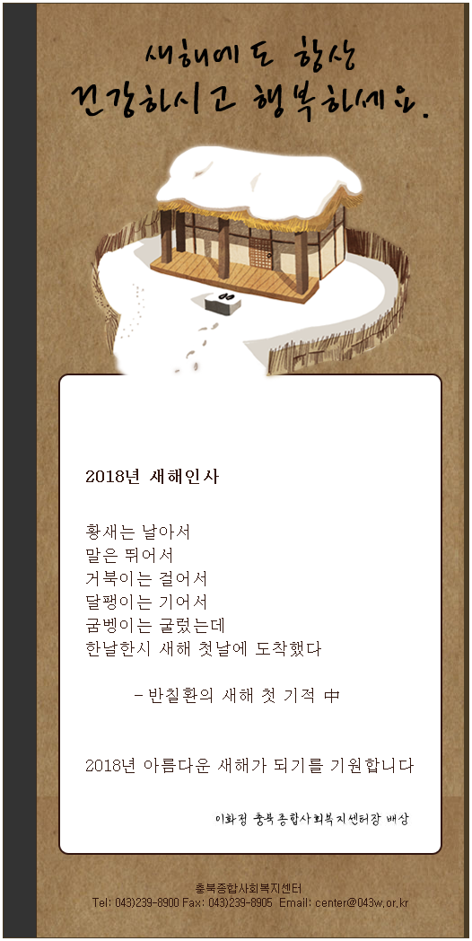 주간동향 219호