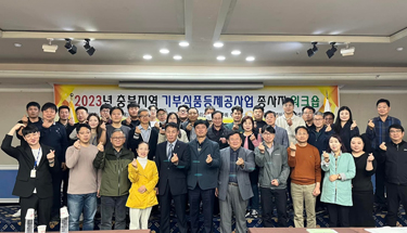 기부식품등 제공사업 종사자 워크숍 사진2