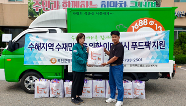 EMERGENCY Food Pack(이머전시 푸드팩) 사업 사진3