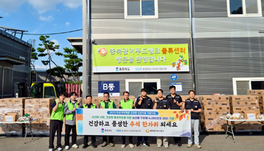 기부물품 나눔행사 사진1