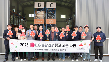 기부물품 나눔행사 사진3