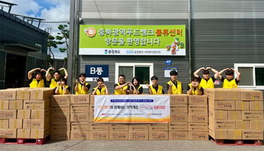 든든한 미래 사업 사진2