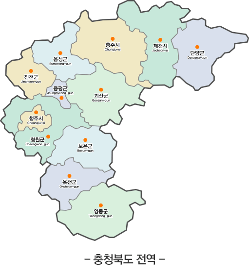 충청북도 전역