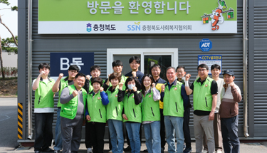 충북광역푸드뱅크 물류센터 사진3