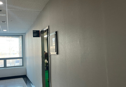 203호 미래복지 개발원 사진