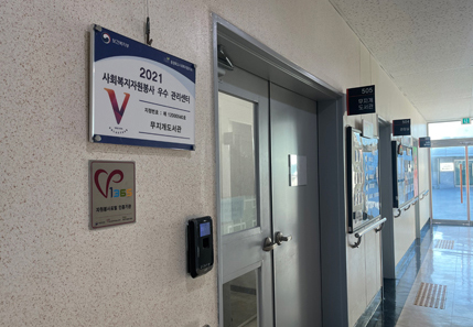 505호 무지개도서관 사진