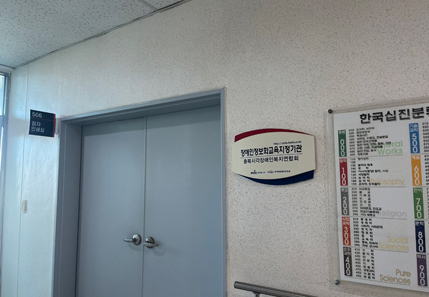 506호 점자인쇄실 사진