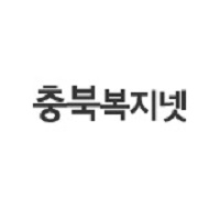 사회복지자료 & 정보 - 충북복지넷